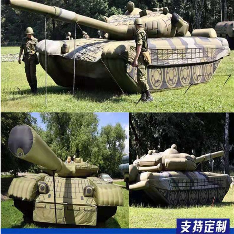 曲江充气军用坦克
